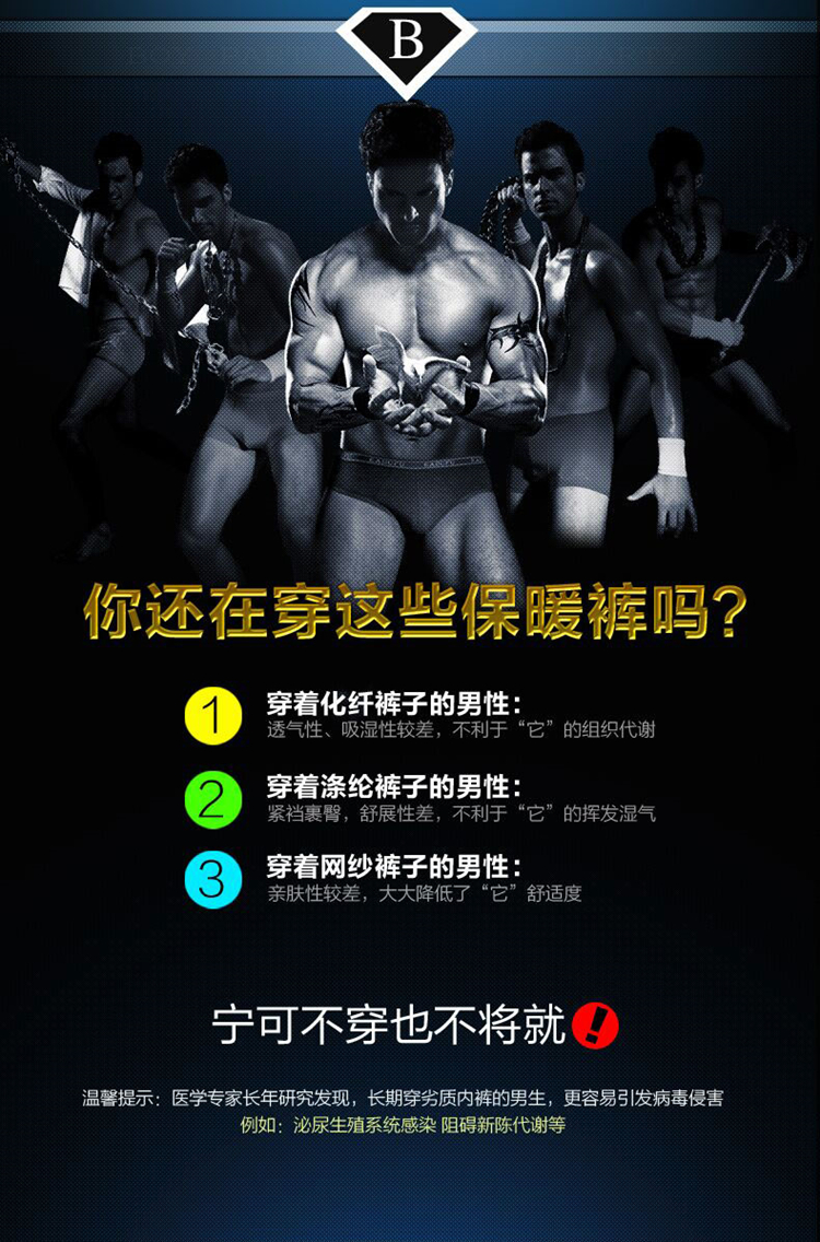 Pantalon collant jeunesse simple en coton - Ref 764690 Image 6