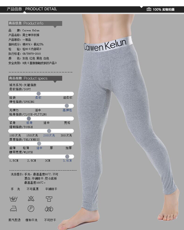 Pantalon collant jeunesse simple en coton - Ref 764690 Image 7