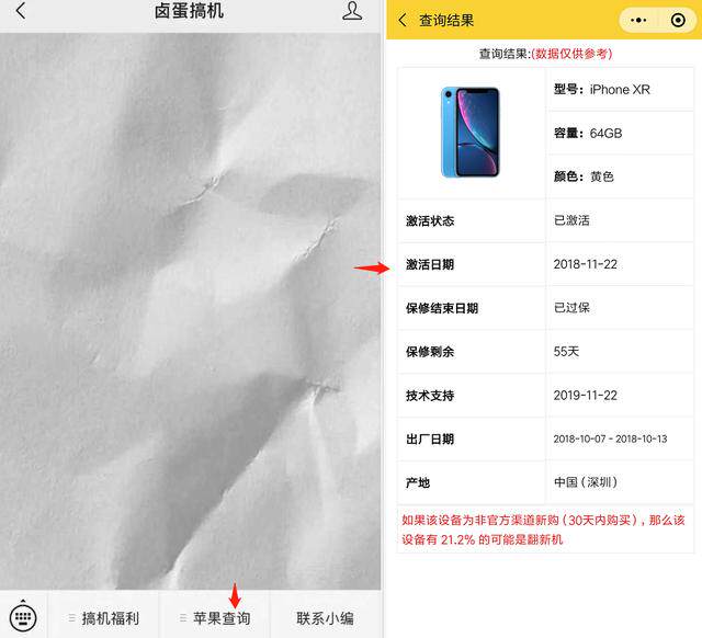 3款iPhone，你会选谁？