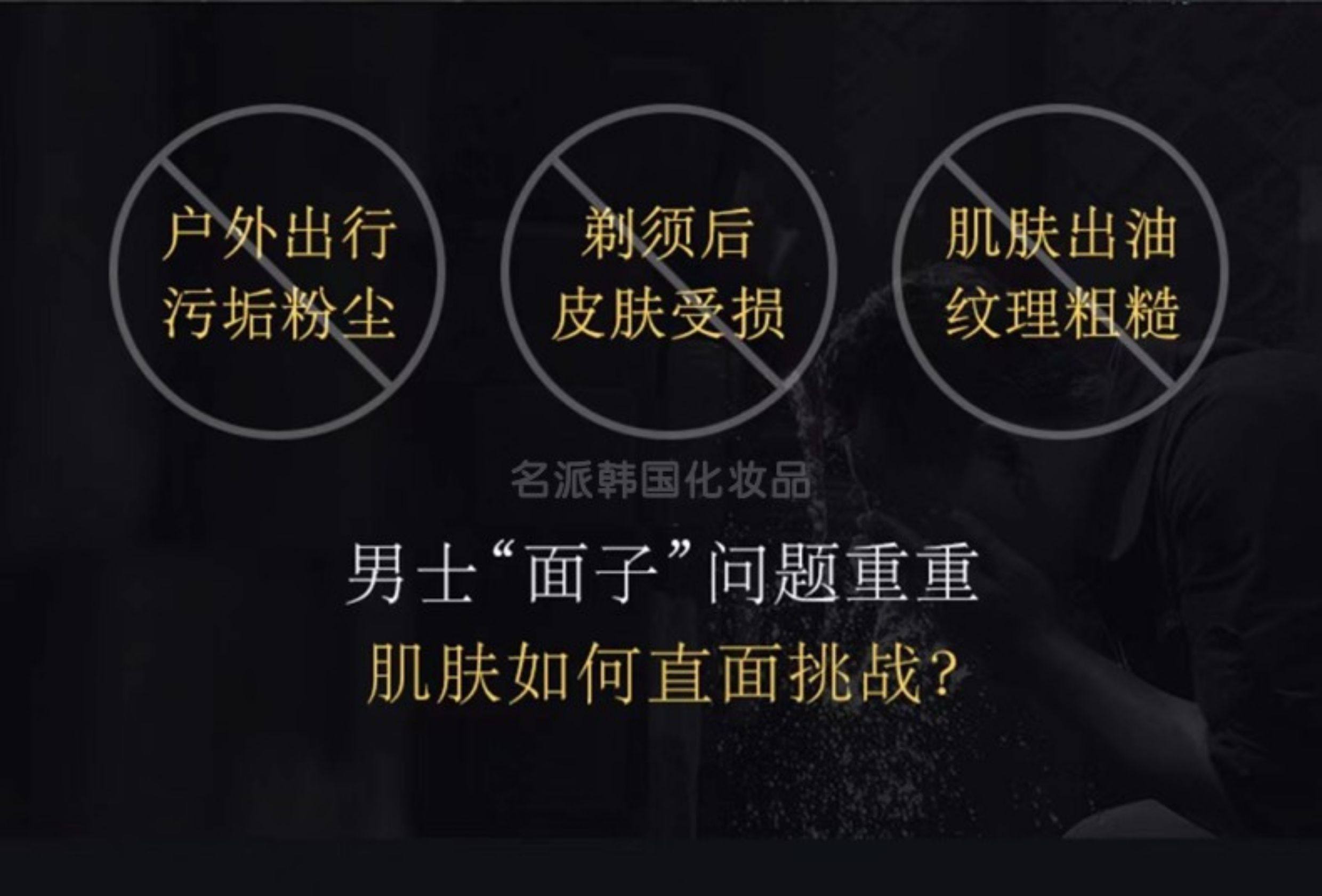 【中國直郵】 韓國 蘇秘37· 呼吸男士水乳精華三合一套盒 水乳精華110ml+潔面40ml+水乳各25ml 紅色滋潤款 四件套