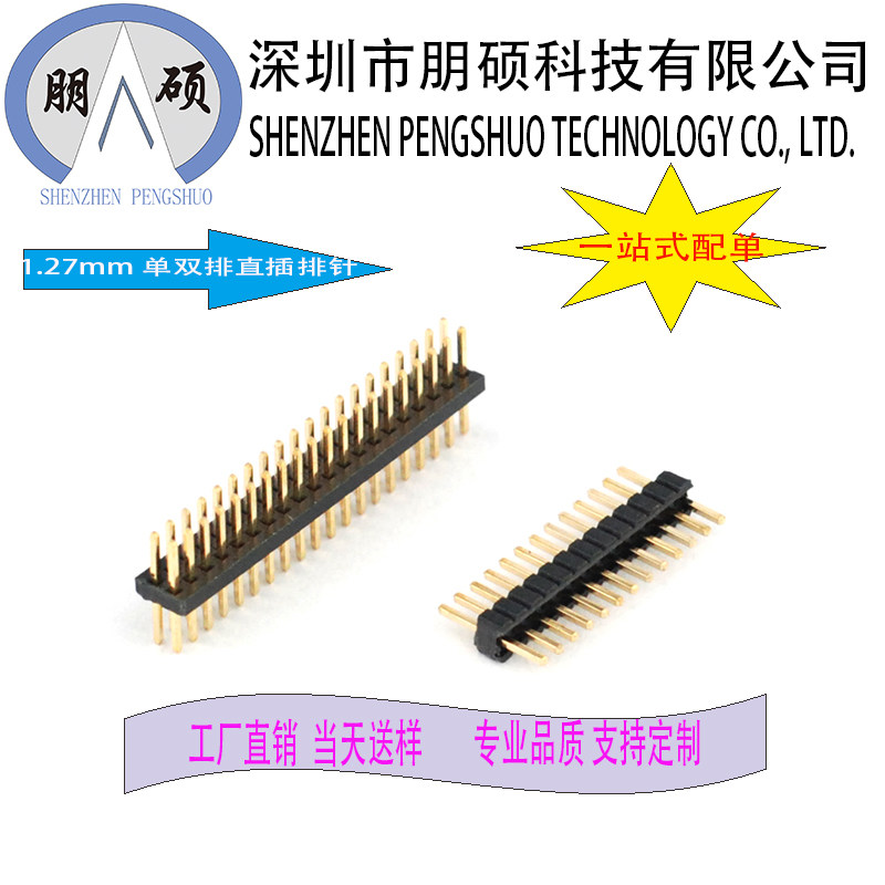 1 27mm row pin single double row 180 degrees straight insert small black clip 2 * 2P 3P 3P 5P 5P 10P 20P 30P 30P 50P
