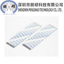 FFC FPC flexible cable 8P 10P 12 14 16 18 20 30 40Pin 0 5mm 1 0mm spacing