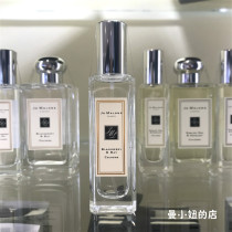 Jo Malone Zumalong Zumalong Perfume Blue Bluebell English Pear Freesia Sage Sea Salt 30ml