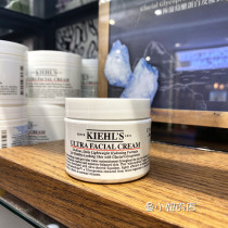 Kiehls Kiehls High Moisturizing Cream 50ml Squalane moisturizing moisturizing non-greasy