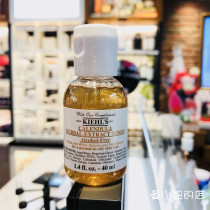 Counter sample Kiehls Kiehls Calendula Toner 40ml Oil control acne control shrink pores
