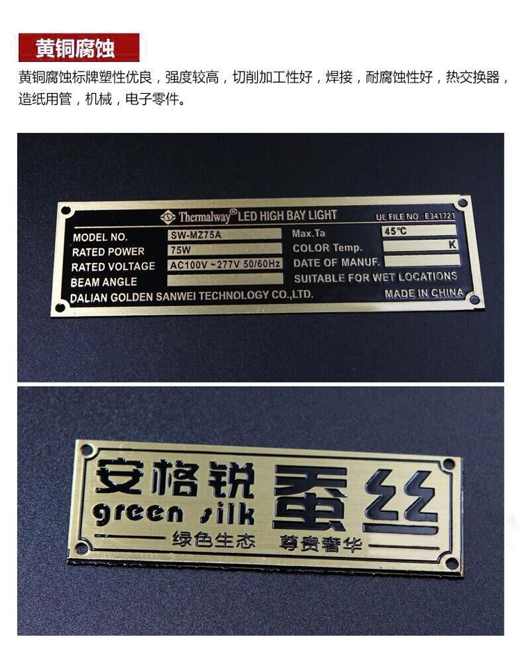 Vận chuyển nhanh nhà hàng đặt hàng mã QR kim loại bảng tên bằng thép không gỉ đồng nhôm bảng hiệu khắc dấu hiệu laser - Thiết bị đóng gói / Dấu hiệu & Thiết bị