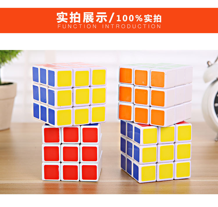 Câu đố 5,6 cm trí thông minh thứ ba Rubiks cube chuyển động mượt mà đồ chơi câu đố cạnh tranh vật liệu ABS dành riêng đồ chơi trí tuệ cho bé