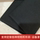 Черный холст, промышленный холст, старая грубая ткань, чистый черный хлопок, утолщенные сумки, дамские сумочки, обувь, изготовление холщовых материалов на заказ mini 1