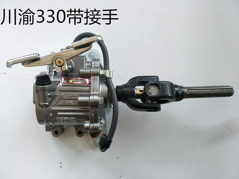 Zongshen Futian tricycle original factory 150 280 300 330 reverse gear Chuanyu Seiko Loncin reverse gear