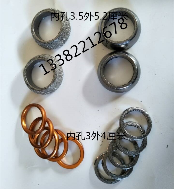 Locomotive exhaust pipe cushion exhaust cushion tobacco cylinder cushion 125150 locomotive car tricycle exhaust cushion middle cushion