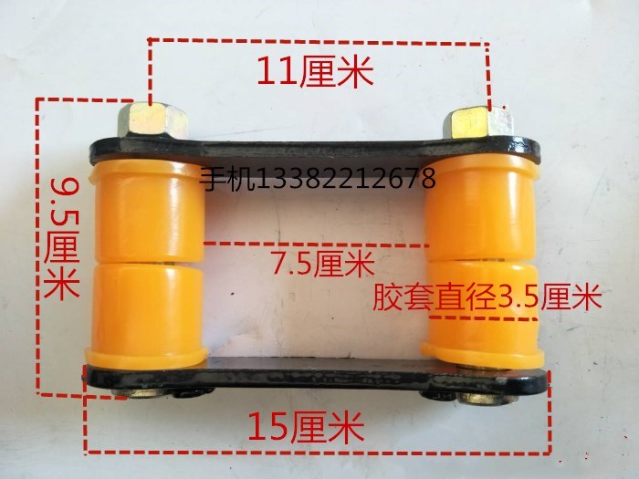 Zongshen Tricycle steel plate sleeve Tricycle steel plate hanger car engine hanger Three-wheel bushing rubber sleeve