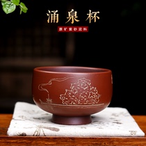 Ziyu Yixing purple sand Cup Tea Cup Master Cup I small Cup famous Wu established handmade Yongquan cup small tea cup