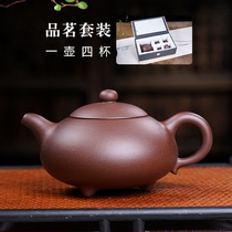 Ziyu Yixing purple clay teapot old workers handmade inner wall 218 ball hole Jade milk teapot tea set tea ceremony accessories