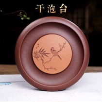 Ziyu purple sand tea tray pot tray Cup kung fu tea set tea tray raw mine purple mud dry bubble table pot bearing tea ceremony