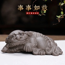 Ziyu Yixing purple sand tea pet sculpture ornaments famous lion dancer Zhang Aicheng everything
