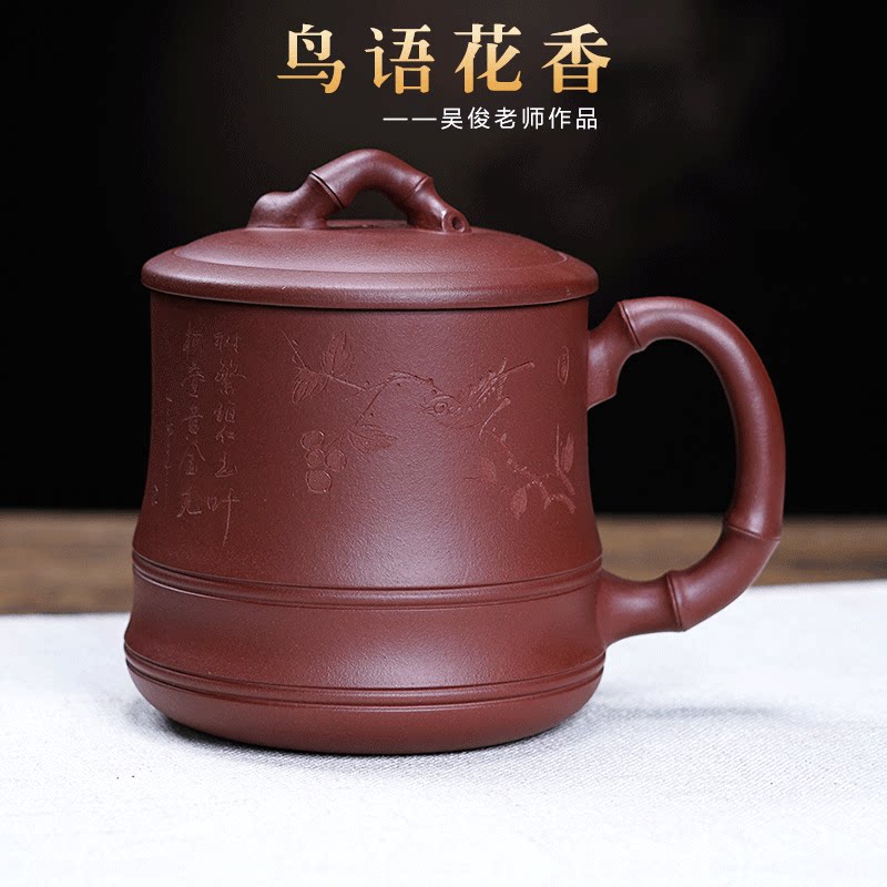 Purple-Yu Purple Sand Pleasant Cup Tea Set Handmade Purple Sand Cup Tea Cup Lid Cup Original Mine Purple Clay Large Capacity Bird Language Flower