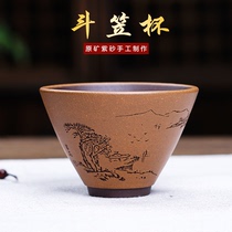 Ziyu Yixing purple sand tea set Tea Cup Cup Master Cup famous Chen Hongjun handmade hat Cup