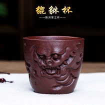 Ziyu Yixing purple sand tea set tea cup tea cup Master Cup Master Cup famous Chen Hongjun handmade small Cup