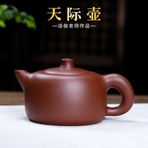 Ziyu purple clay pot purple sand teapot Yixing famous family bottom trough green 300cc Sky pot handmade tea crafts
