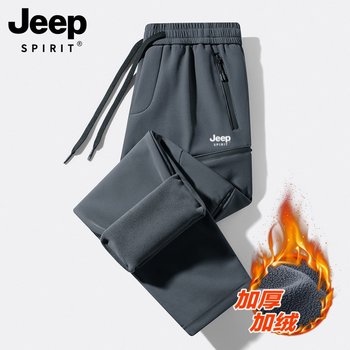 Men's velvet thickened sweatpants winter outdoor