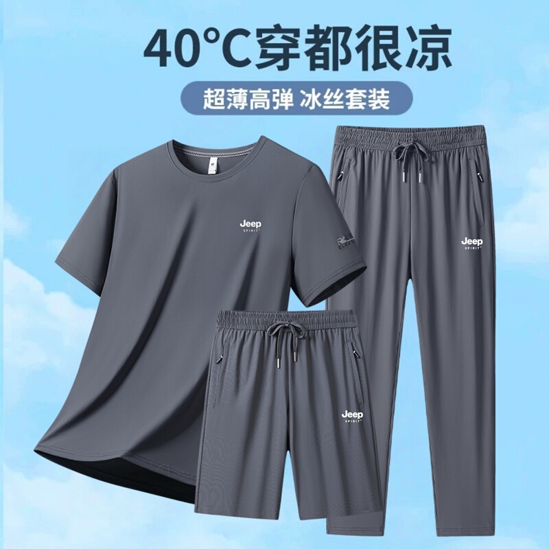 Jeep Ice Silk Sports Suit Men's Summer Thin Large Size Dad Men's Quick-Drying Casual Sportswear Three-Piece Set Jeep Ice Silk Sports Suit Men's Summer Thin Large Size Dad Men's Quick-Drying Casual Sportswear Three-Piece Set