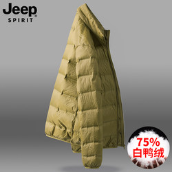 JEEP Jeep Thin Down Jacket Men's Winter Short Stand Collar Casual Sports Men's White Duck Down Jacket Lightweight