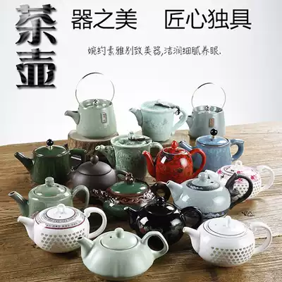 Ru Kiln Teapot Single Pot Ceramic Kung Fu Tea Set Purple Sand Teapot Black Tea Ice cracked Piece Ru Porcelain Ding Kiln Teapot