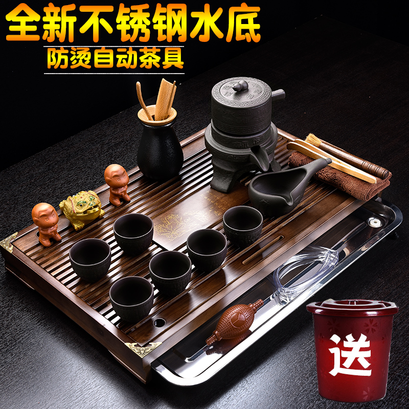 Living room Kung Fu tea set Household small tea table Stainless steel tea tray Household lazy tea automatic tea set