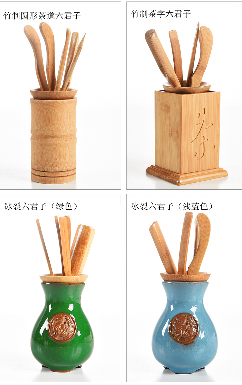 Xi Ke Tea Road Six Gentlemen Set Ceramic Ice Crack Kung Fu Tea Set Phụ kiện Tre Tea Tea Set Trang trí bình hãm trà