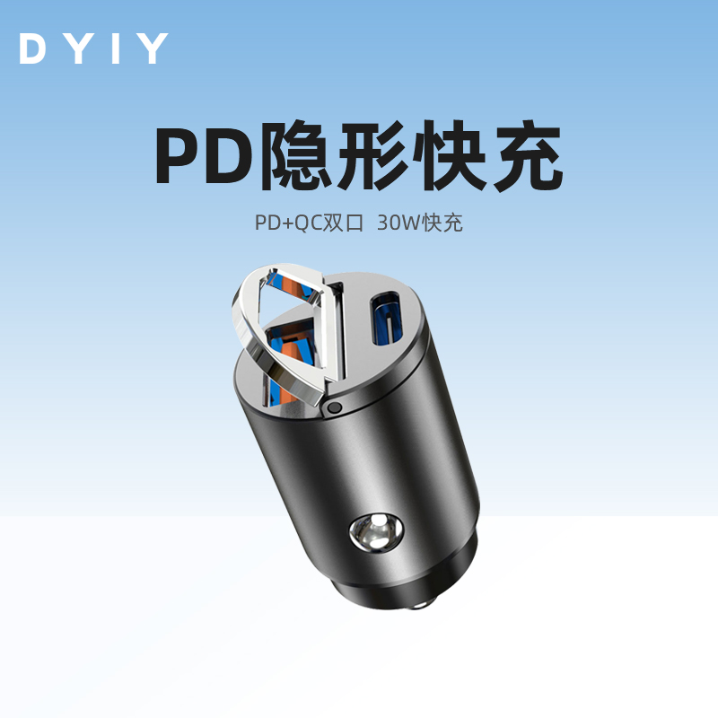 New On-board Charger PD Fast Charging Cigarette Lighter Power Apply Apple Huawei Xiaomi Phone Line hooked up to your car