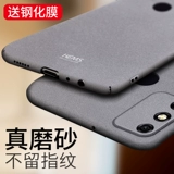 Honor, huawei, совместимый матовый чехол для телефона, защитная сумка, ультратонкий креативный защитный чехол, 9A, защита при падении, простой и элегантный дизайн