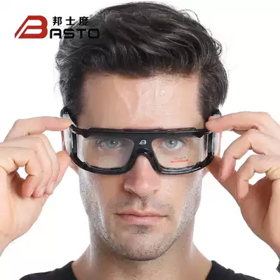 Bunsdor basketball glasses sports glasses men's myopia anti-fog eyeglasses frame football glasses frame