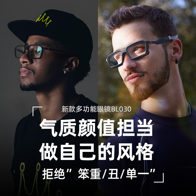 Bonsdor basketball glasses Football sports anti-fog ultra-light running can be equipped with myopia sports optical frame BL030