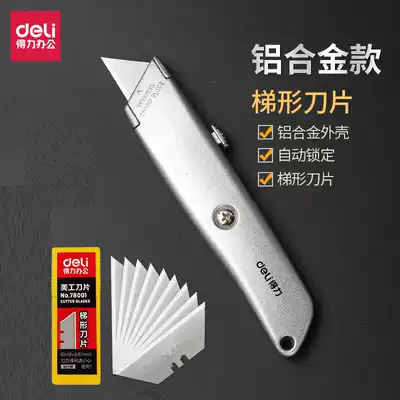 Dali trapezoidal blade utility knife T-shaped carpet metal stainless steel electrician thickened tool knife large multi-function