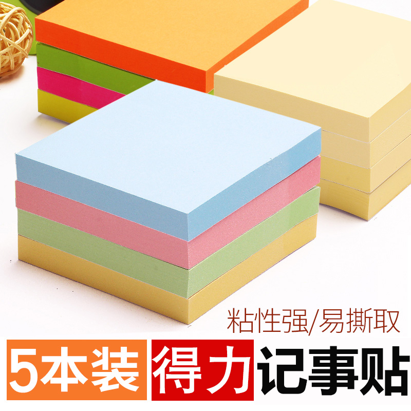 Able Convenience Easy Sticker pupil with convenience sticker label Strips Convenience Stickup Benson Convenience Post Stickler Stickler paper cute Korea Post-mail Little Qingxin New N Sticker Square Big creative stationery