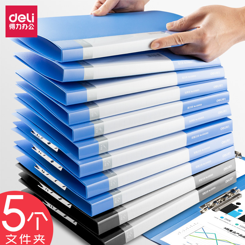 Del folder a4 folder office supplies strong clamp splint double clip long mortgage clip official document business file clip storage and finishing clip single clip handout clip student fixed plastic contract clip