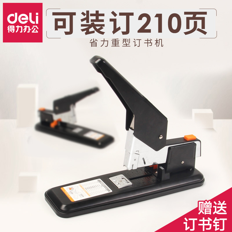 Strong thick layer stapler large 210 pages thick heavy multi-functional large long arm students with book nail machine stapler binding machine manual thick book binding tool riding nails