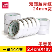 Deli văn phòng phẩm deli 30403 băng keo hai mặt hai mặt bằng giấy cotton thủ công băng keo 2,4cm * 10y