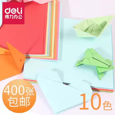 Dali origami color children's handmade paper material package square paper-cut thickening kindergarten special paper students diy Stack Paper Crane color photocopy paper origami different colors beginner multicolored paper Big Red