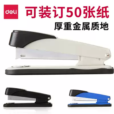 Deli stapler 0314 Heavy-duty thickening stapler Stapler Binding 50-page office supplies Universal stapler Multifunctional heavy-duty stapler Portable carrying stapler Small