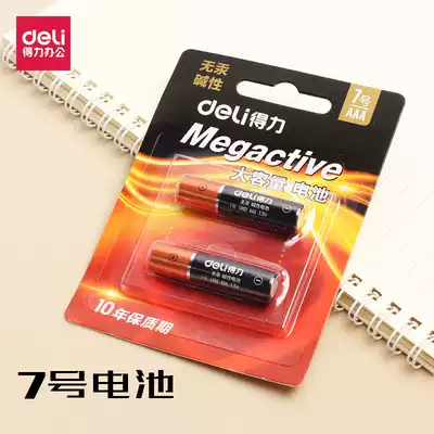 Deli 18504 alkaline battery 2 packs No 7 mercury-free environmental protection remote control toy battery