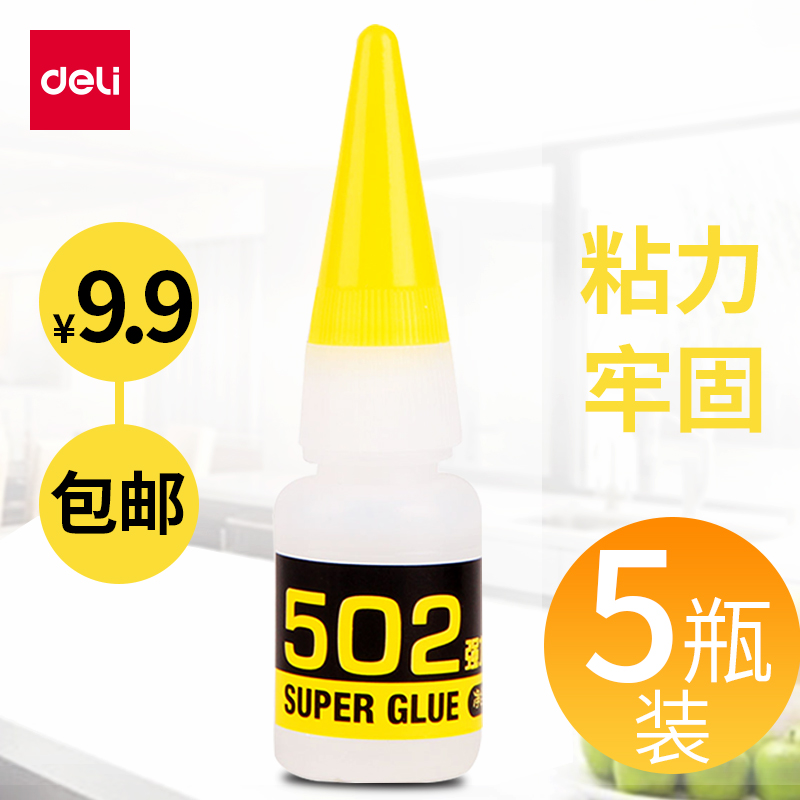 10 Load] Powerful Glue Powerful 502 Glue Multi-functional adhesive Adhesive Plastic Metal Glass Ceramic Supplements Shoes Adhesive Shoes Special Glue Epoxy rubber Shoe glue Special