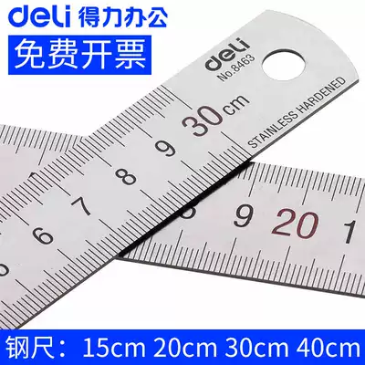 Deli steel ruler 8463 Stainless steel measuring tool 15 20 30 50cm cm thick steel ruler