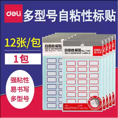 Del Label Sticker Price Label Handwritten Self-adhesive Name Label Paper Self-adhesive Sticker Oral Paper Sticker 7194 Series Signature Sticker Price Post-it-Mark sticker sticker