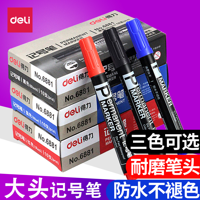 Right-hand Note Pen Black Exotic Pen Wholesale No Drop Color Mike Pen Oily Check Pen Office Supplies Stationery Oily Single Head Express Coarse Head Pen Large Capacity Oily Seductive Pen