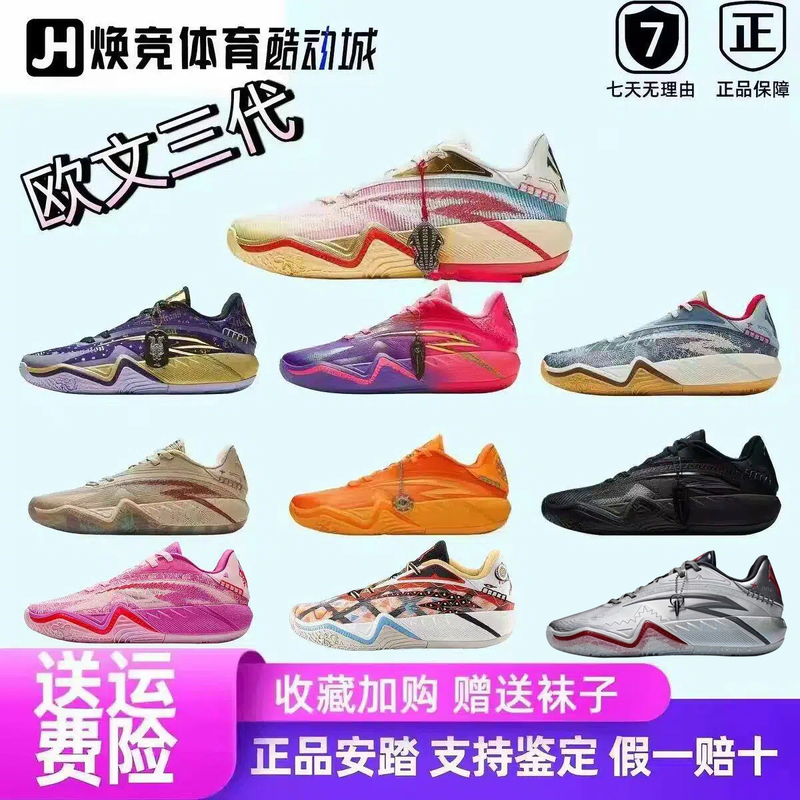 [Same Model as Kyrie Irving] Anta Kai3 Irving Third Generation Black Warrior Basketball Shoes, Wear-Resistant Sports Shoes for Men