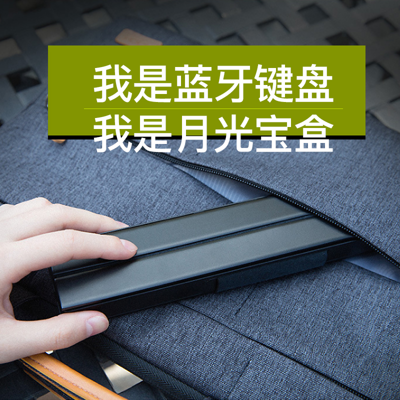 Moonlight Treasure Box Wireless Bluetooth Keyboard ipad Folding Portable New 2019ipad7 Flat Tablet mini5 Mini air3 Keyboard pro Apple Pen Electric Mouse Set