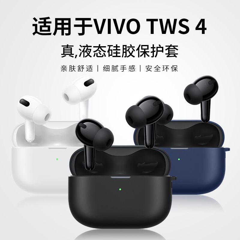 Protective Case for Vivotws4, Vivotws4 Pro Earphone Case, Vivo Tws2 Earphone Case, Tws4 Noise-Canceling Wireless Bluetooth Tws4 Earphone Case, Tws3 Full-Cover Anti-Drop Soft Case Protective Case for Vivotws4, Vivotws4 Pro Earphone Case, Vivo Tws2 Earphone Case, Tws4 Noise-Canceling Wireless Bluetooth Tws4 Earphone Case, Tws3 Full-Cover Anti-Drop Soft Case