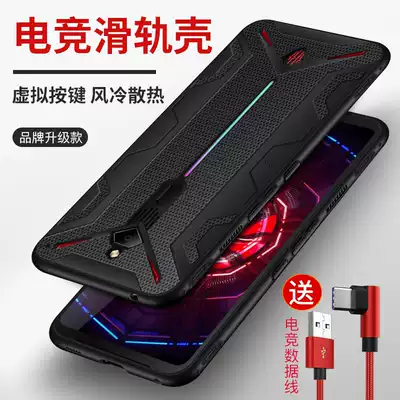 Red Devil 3 mobile phone protective case Nubia Red Devil 3 protective case e-sports vector custom game cooling soft trend accessories