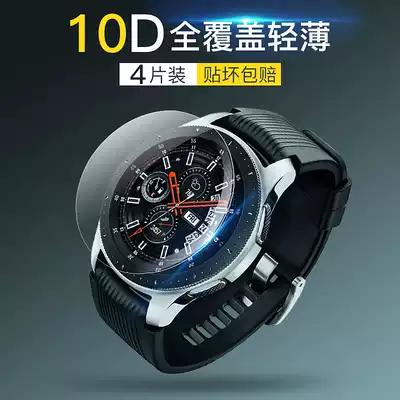 Samsung Galaxy Watch Watch protective film 42mm film 46mm full screen S4 tempered film Samsung GalaxyWatch scratch-proof explosion-proof drop-proof water condensation film Samsung